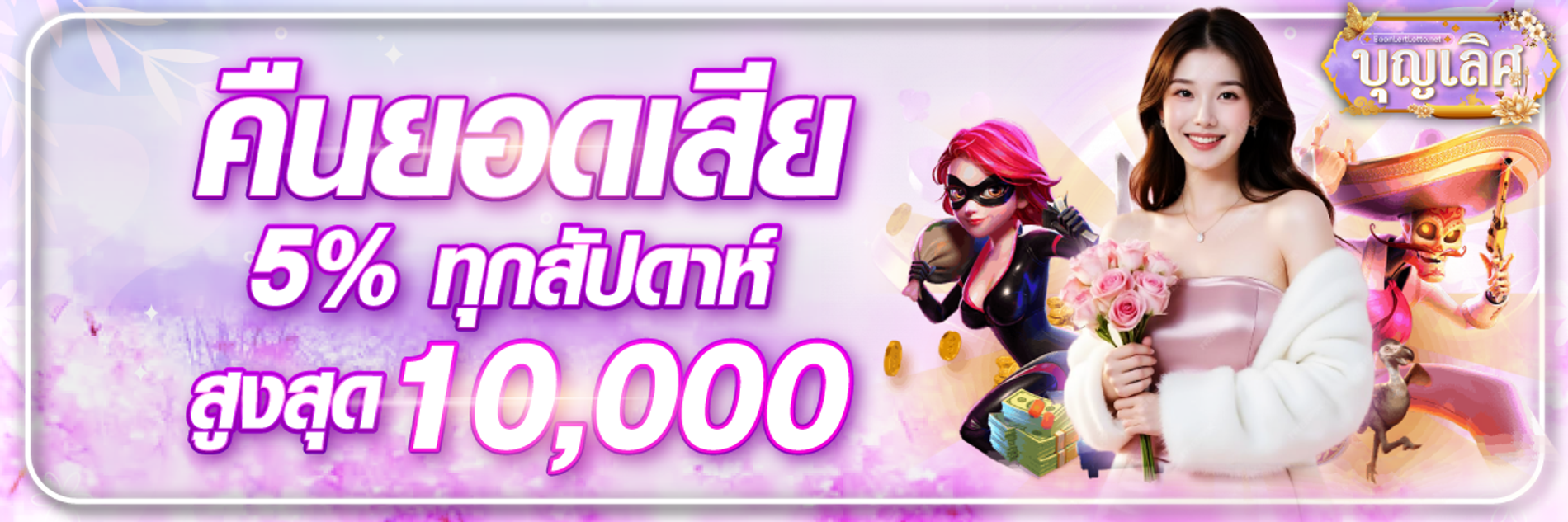 202503271045356t87